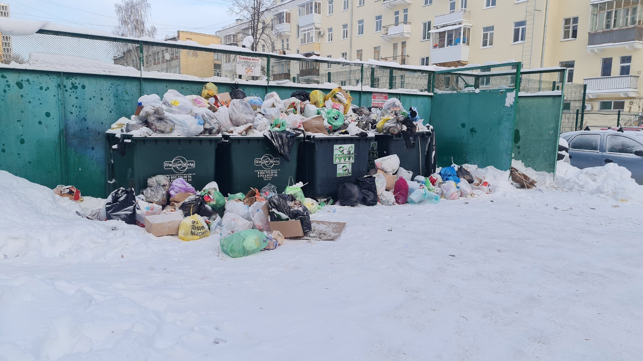 Жкх Норильск: истории из жизни, советы, новости, юмор и картинки — Горячее,  страница 63 | Пикабу