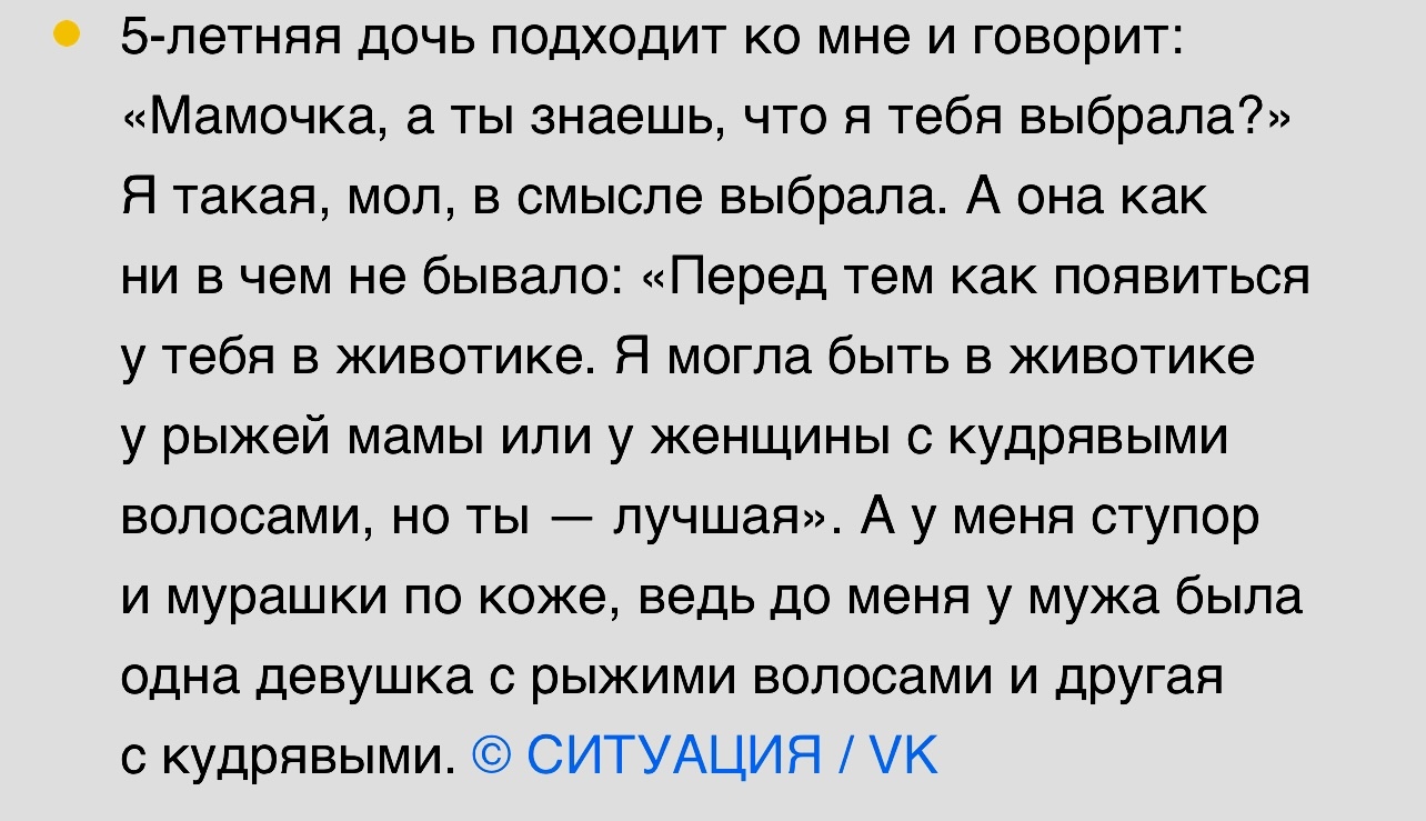 Пользователи сети рассказали о необъяснимых историях, которые с ними  произошли | Пикабу