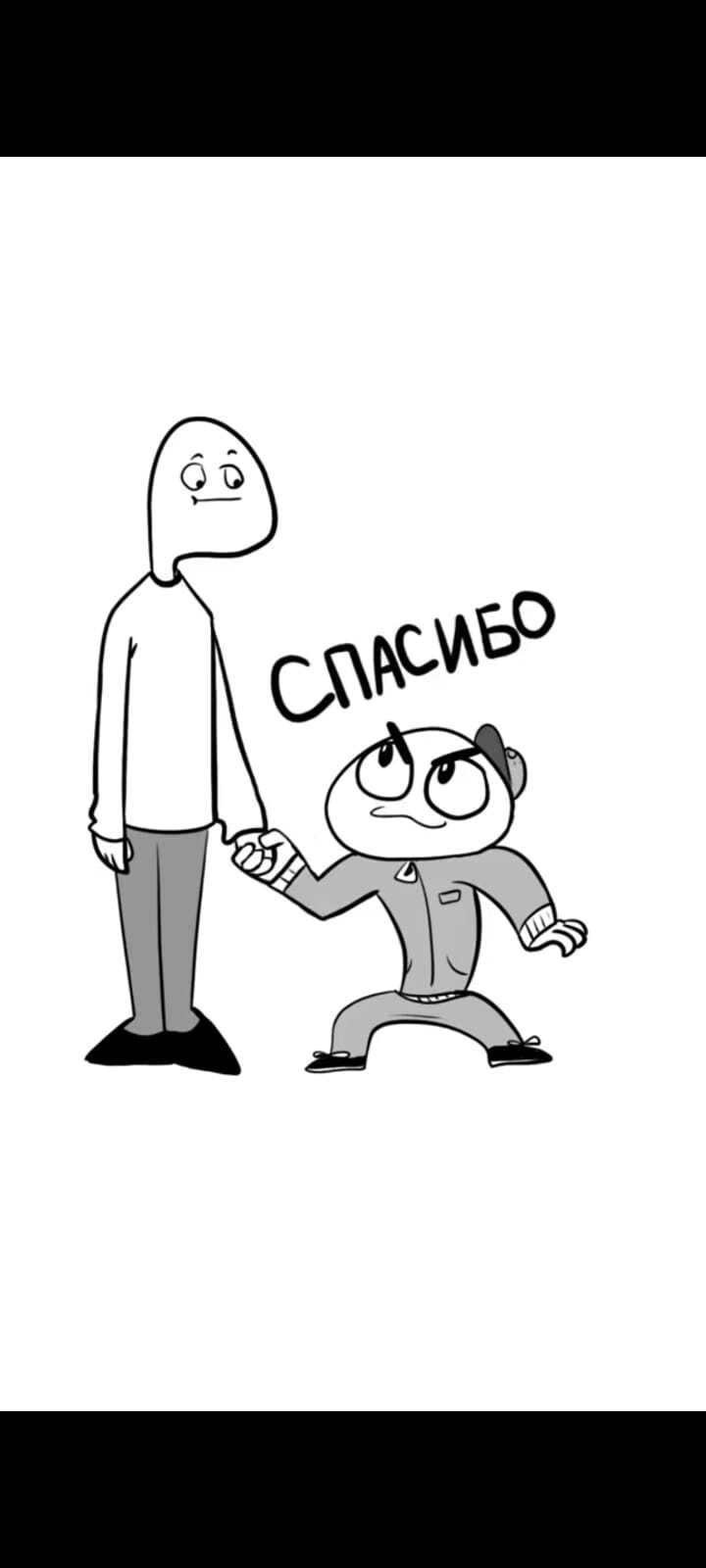 Нет худа без добра | Пикабу