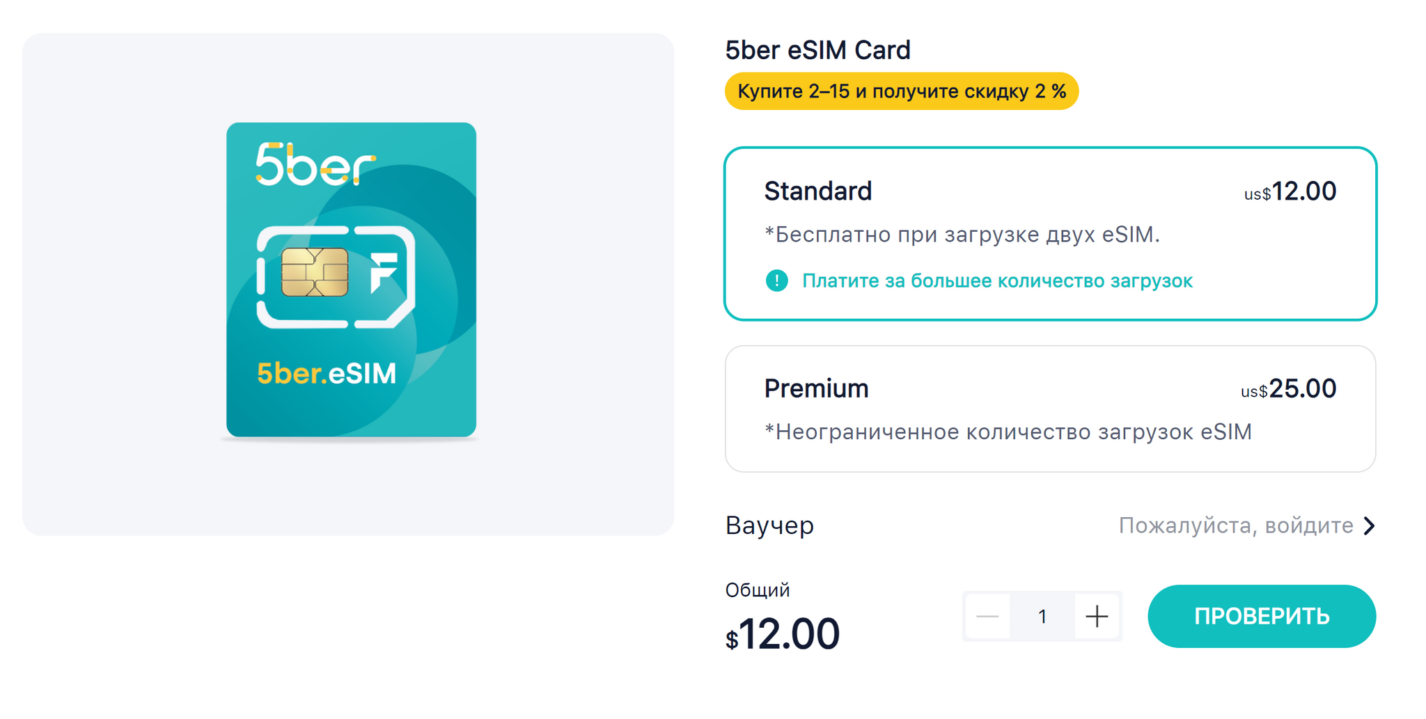 Юзаем eSIM практически в любом Android смартфоне | Пикабу