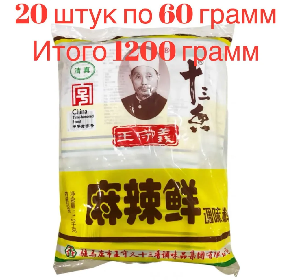 Приправы на каждый день и красный дошик Страдивари-Фаберже (рецепт ...