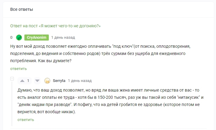 На русском языке говорит как нужно ебать и меняет позы ▶️ Лучшие порно ролики