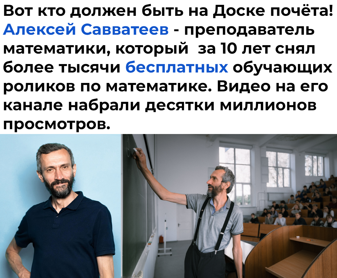 Ответ nouveauriche в «Когда попытался исправить провалы в образовании...» |  Пикабу