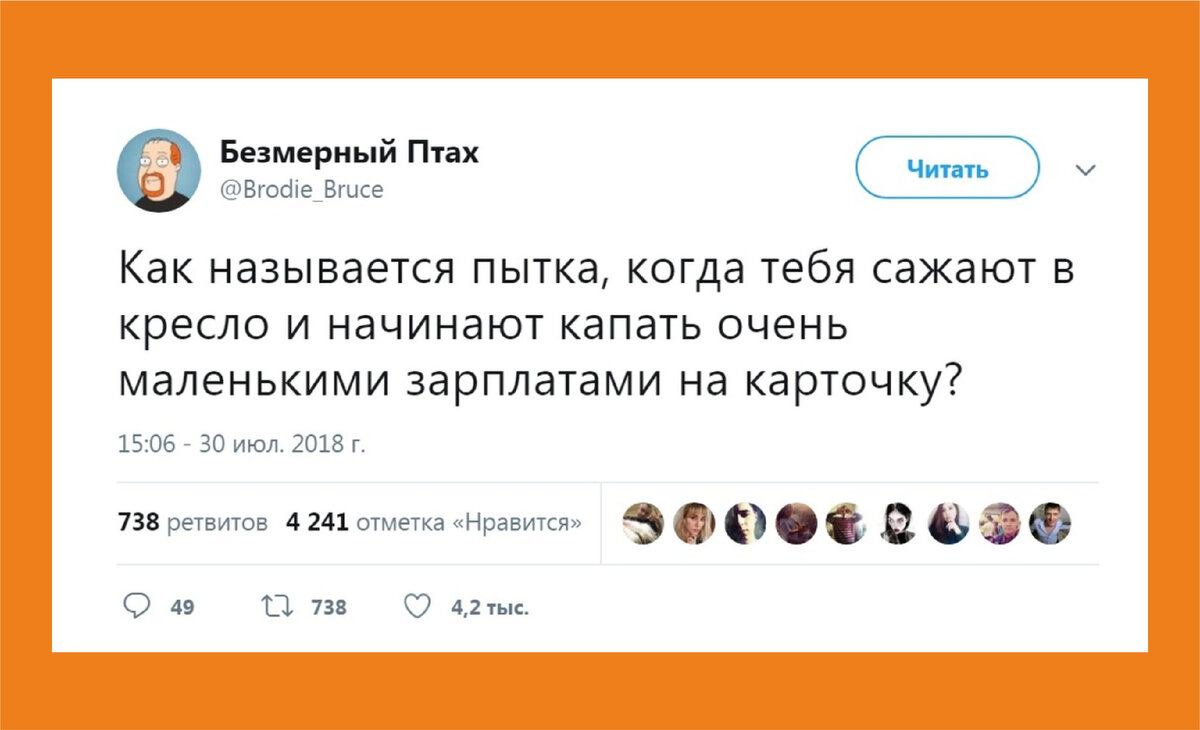 Работа в регионах | Пикабу