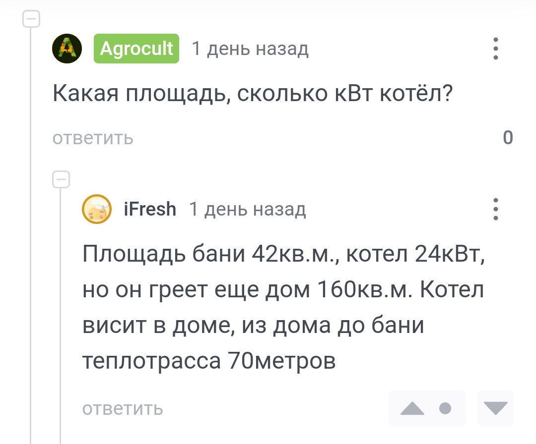 Экономика брусового дома на пальцах. Секрет трусохождения в щеледомах  раскрыт! | Пикабу