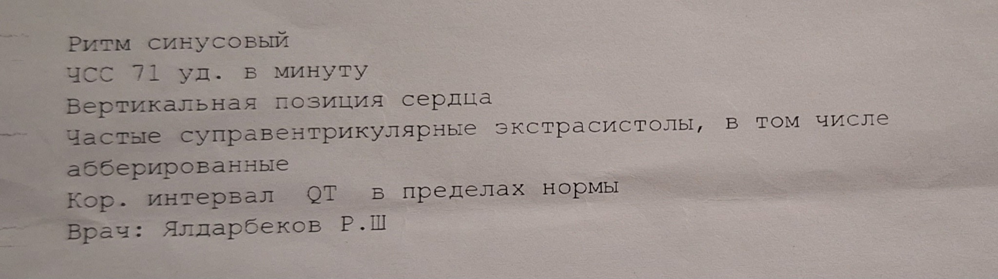 Постоянная слабость, сонливость и головные боли | Пикабу