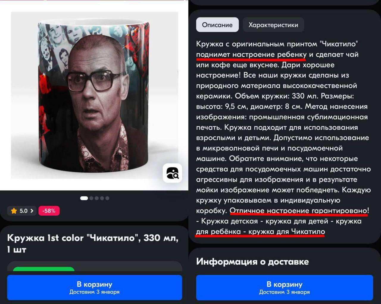 Кружечка для ребенка | Пикабу