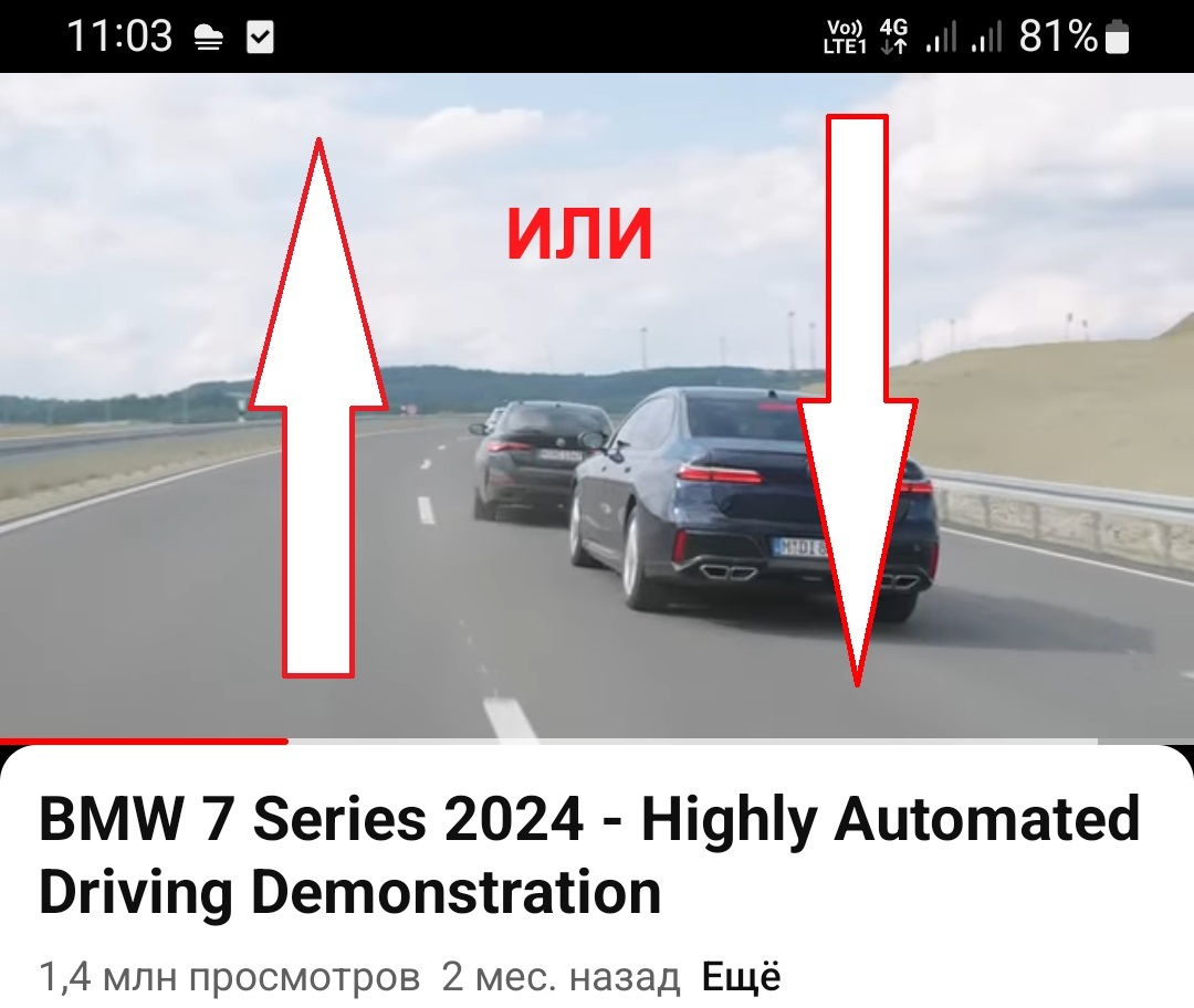 Как ускорить видео Ютуб на Андроид, Айфоне и т.д (смартфонах).Быстрый  способ одним пальцем, без использования меню скорости воспроизведения |  Пикабу