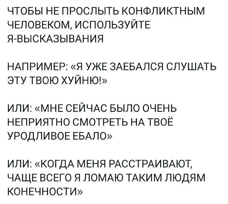 Конструктивная обратная связь | Пикабу