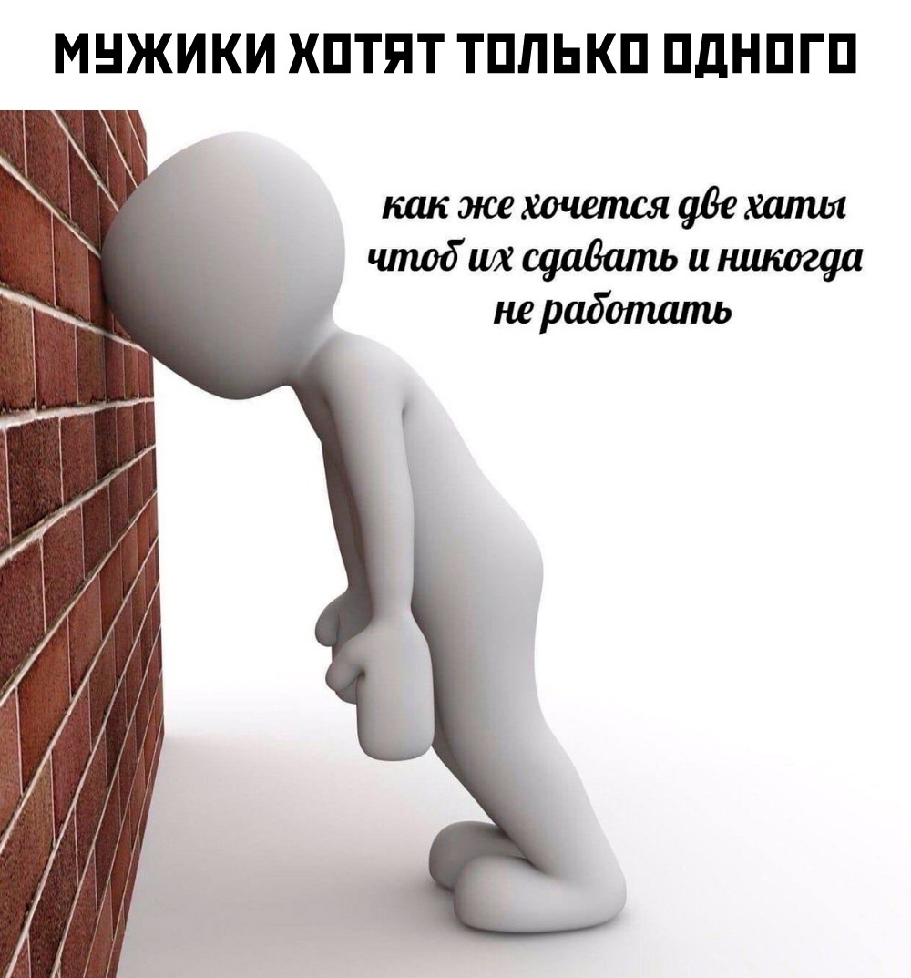 Порно много мужиков на одну бабу. Смотреть видео много мужиков на одну бабу онлайн