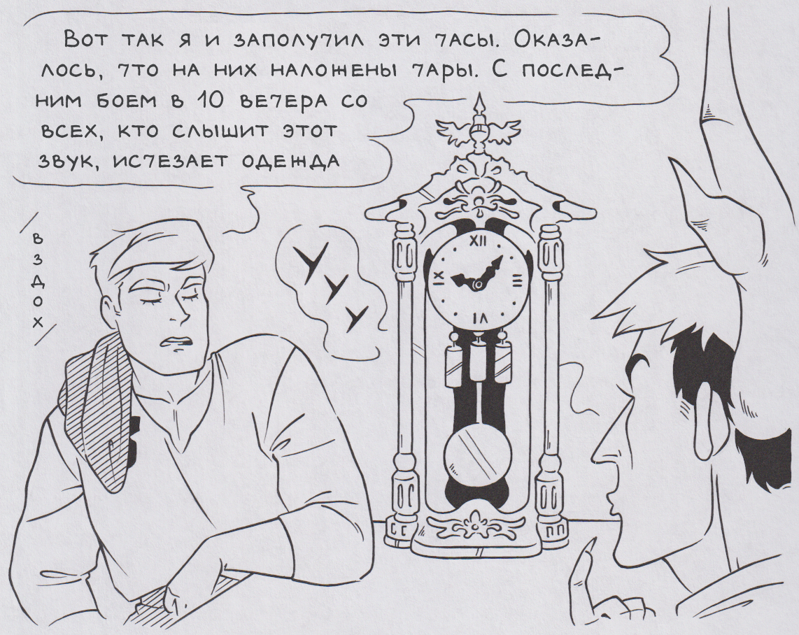 Бим-бом | Пикабу