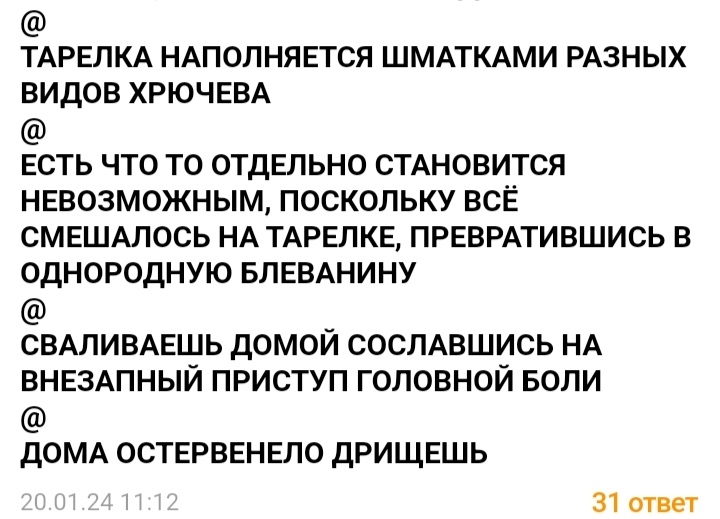 Поминки | Пикабу