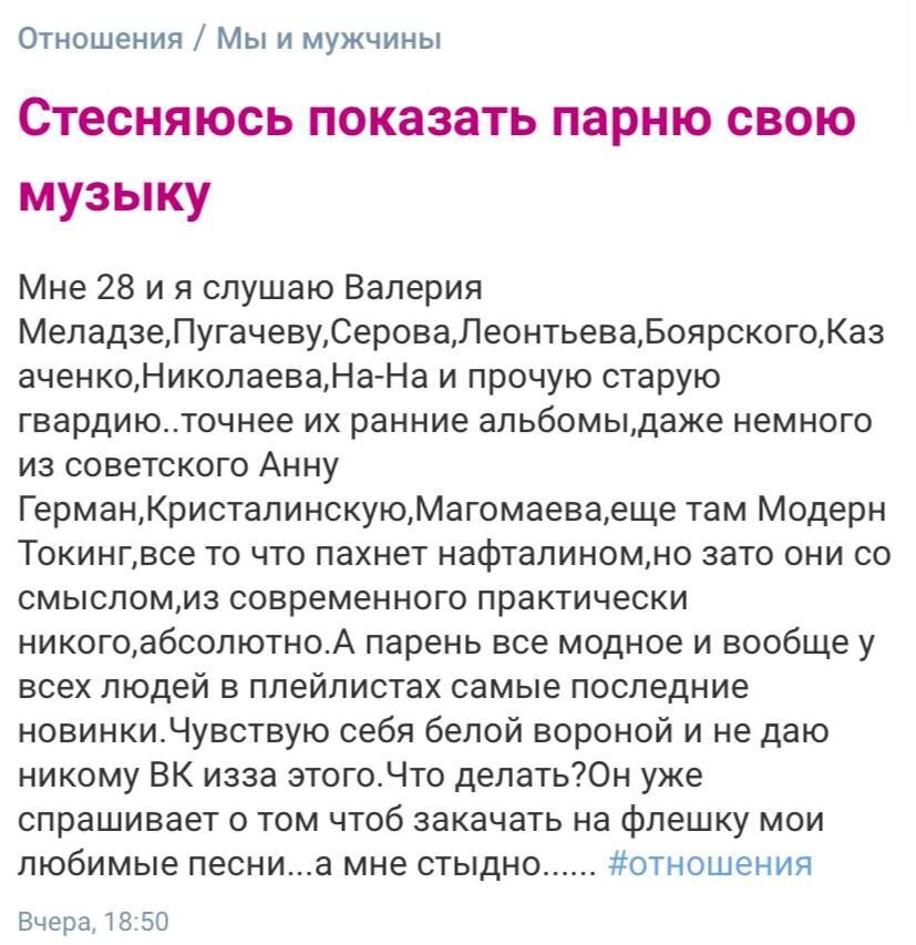 Стеснение | Пикабу