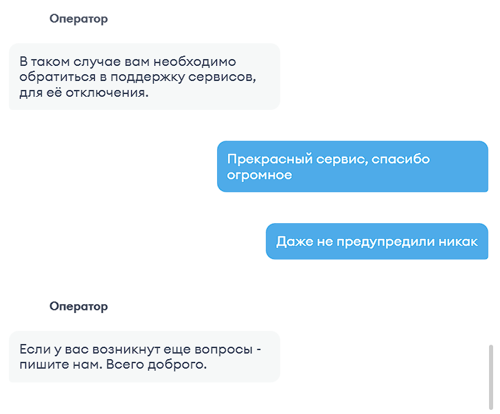 Что случилось с Yota? | Пикабу