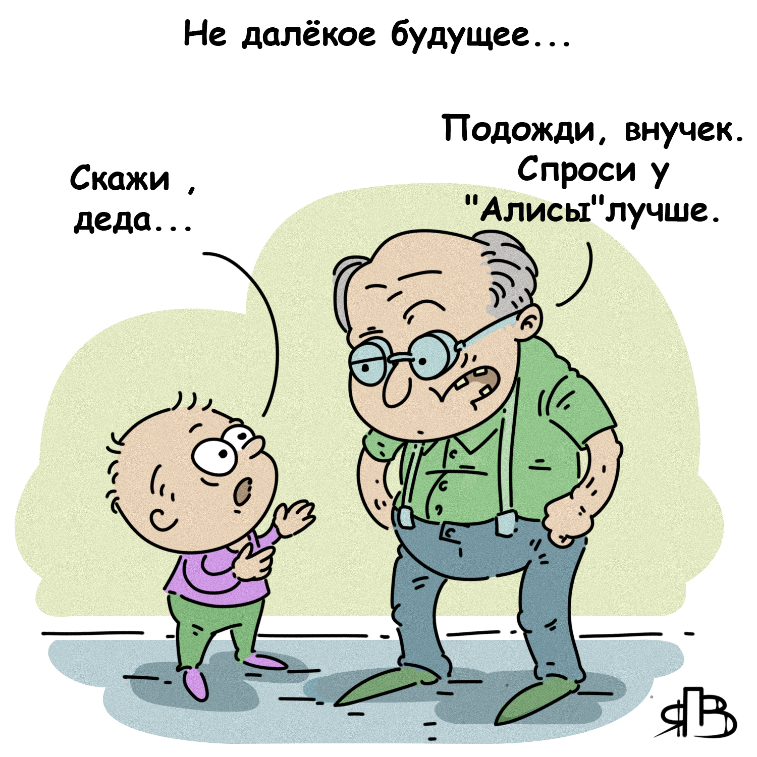 Современный мир | Пикабу