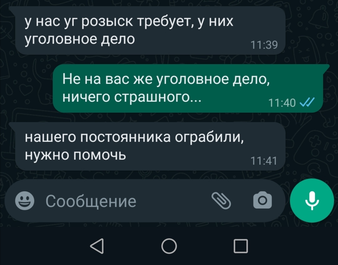 Компьютерный мастер. Часть 352. Вот за это я вас фриланесеров и ненавижу...  | Пикабу