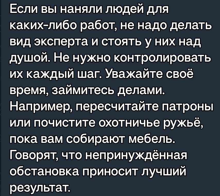 Непринуждённость | Пикабу