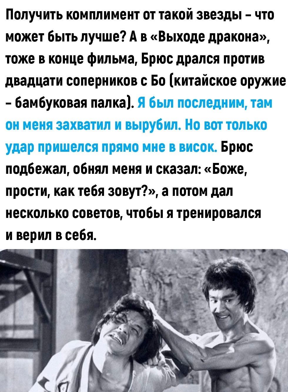 Комплимент | Пикабу
