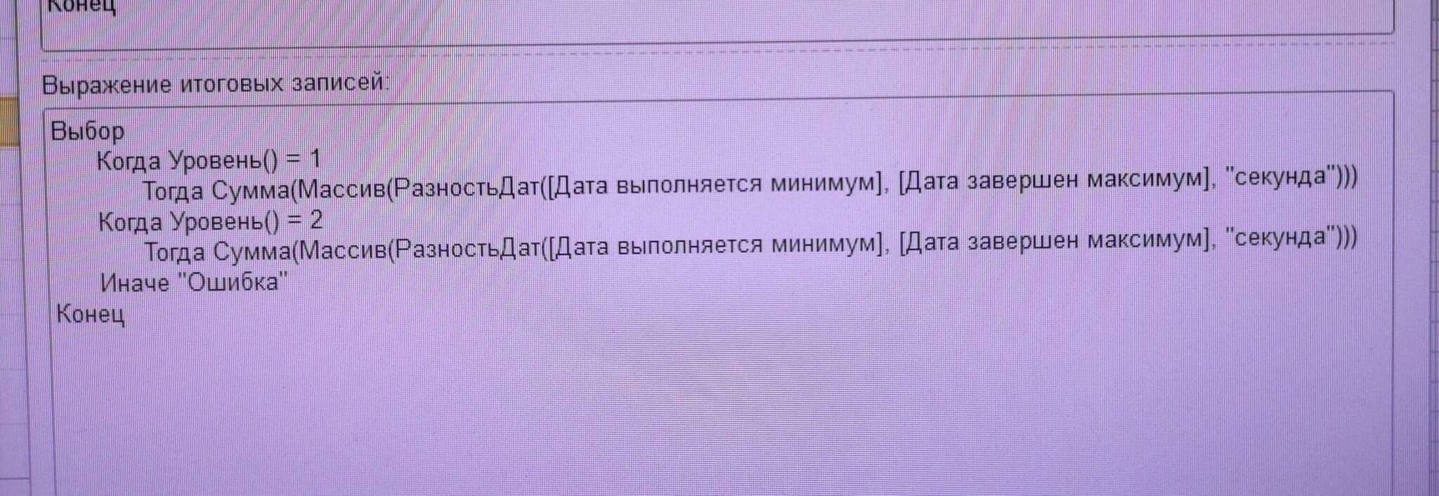 Вопрос по пользовательским полям 1с | Пикабу