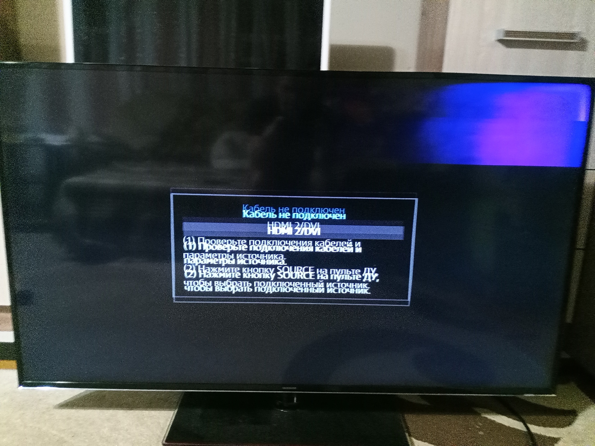 Замена подсветки на телевизоре Samsung 55' и попадалово | Пикабу