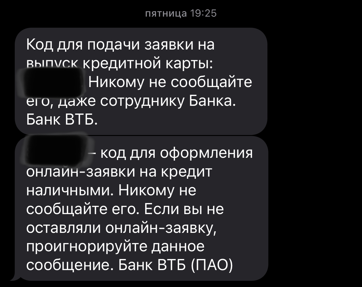 Ответ Alic25e в «Лайфхак против телефонных мошенников» | Пикабу