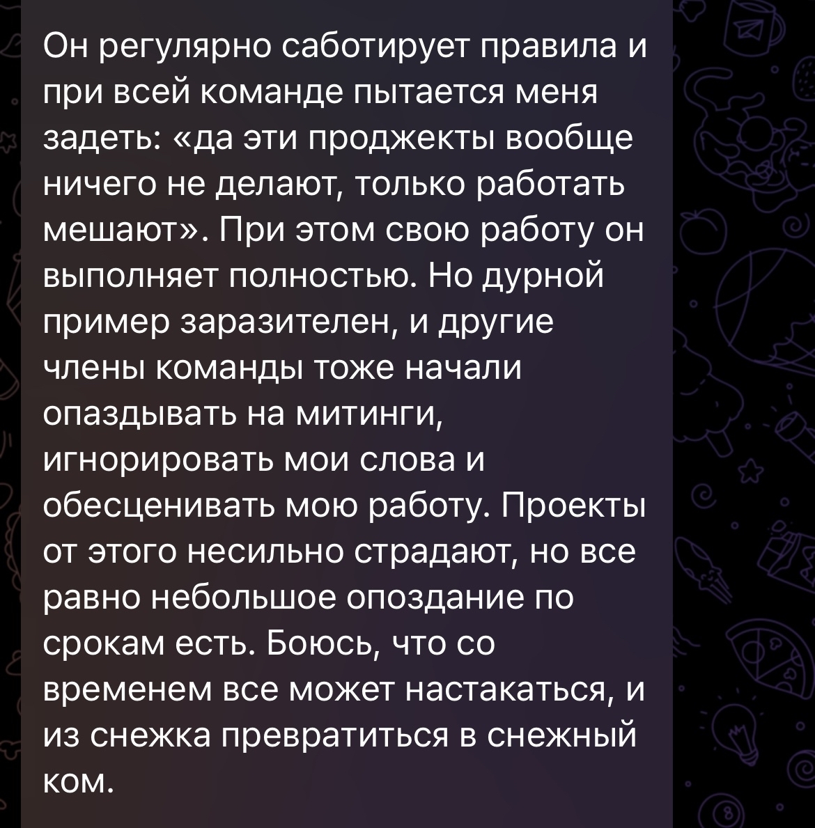 Зазвездившийся ведущий программист | Пикабу