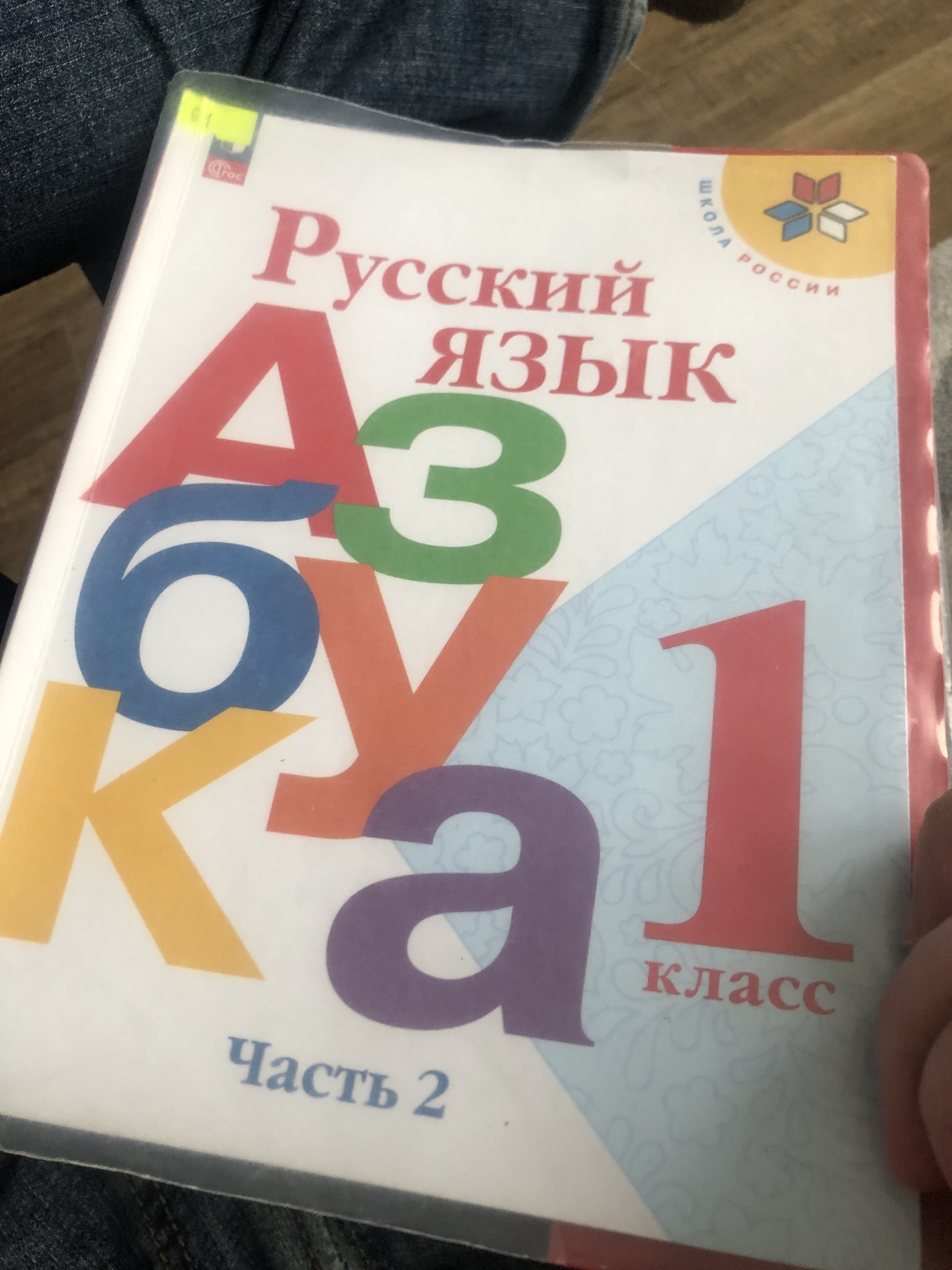 Что курят детские поэты?? | Пикабу