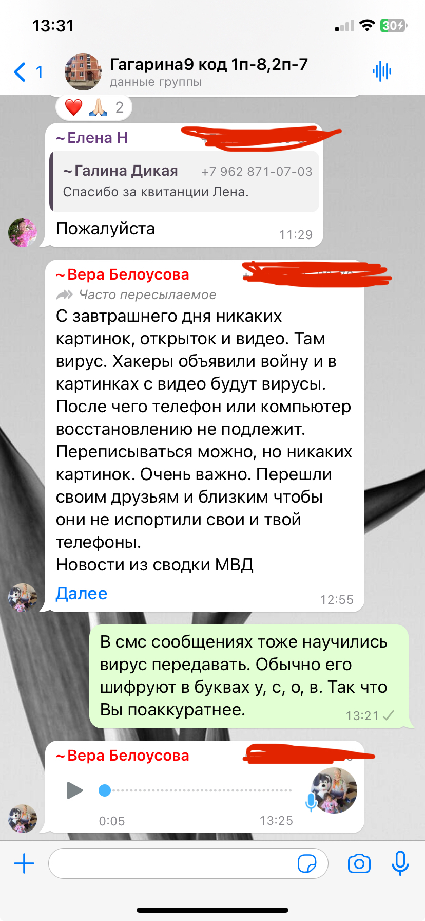 Троллинг | Пикабу