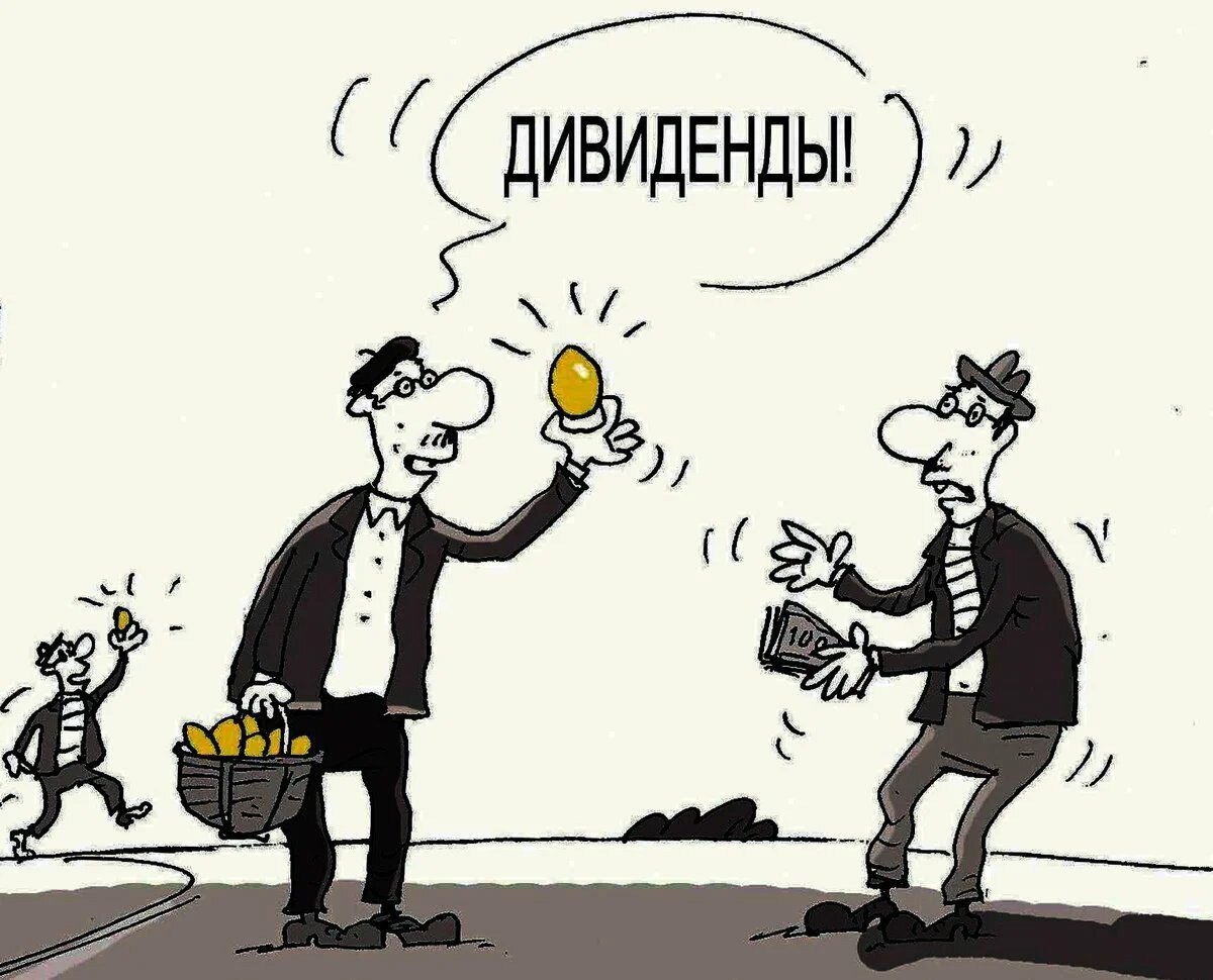 Дивидендный календарь — 2024 краткая сводка | Пикабу