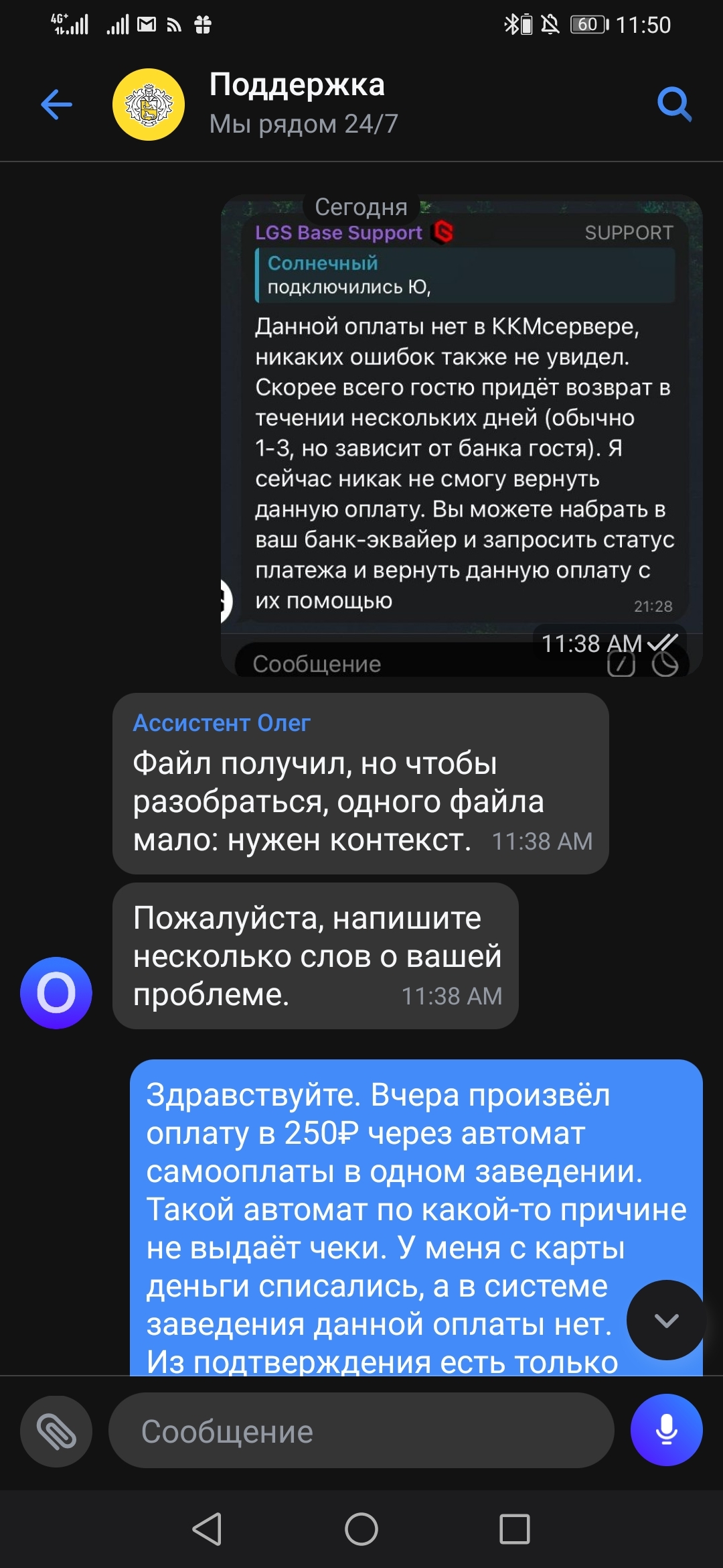 А кто по итогу должен денег? | Пикабу