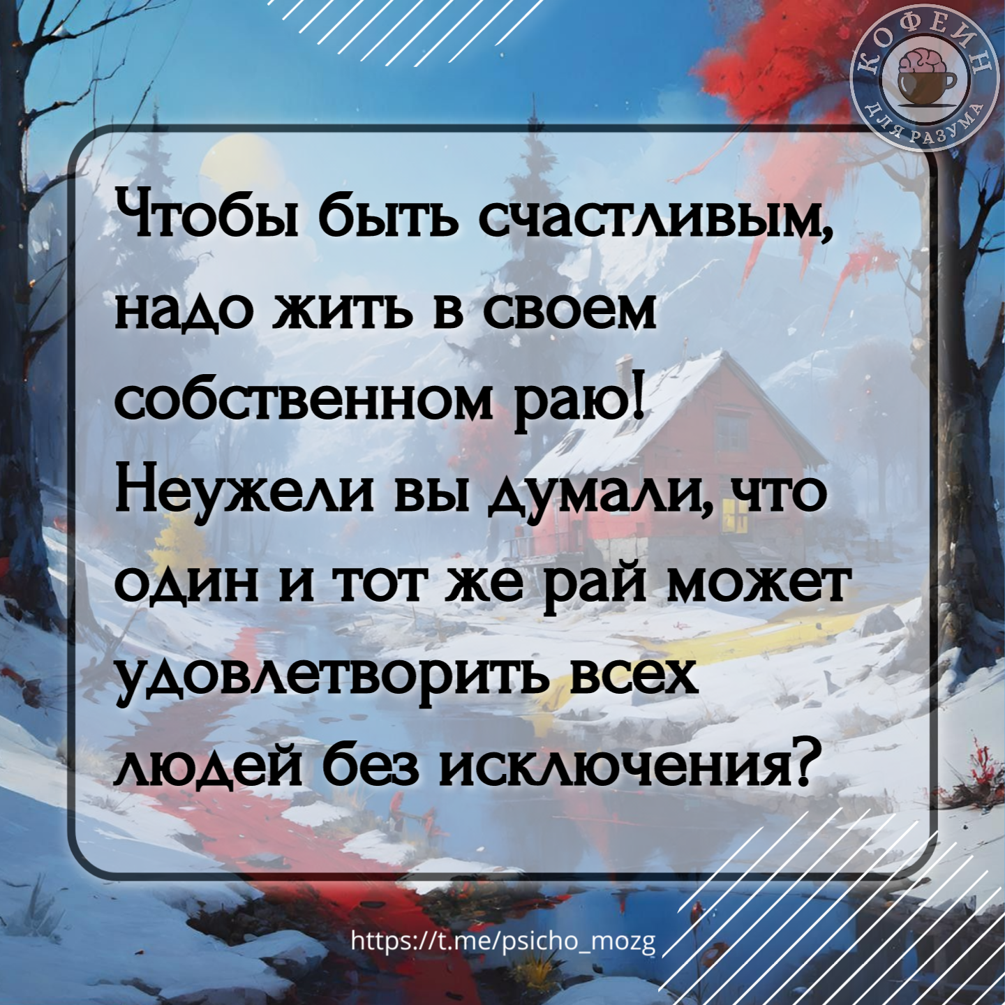 Раскрываем секреты счастливой жизни: 7 ключей к благополучию | Пикабу