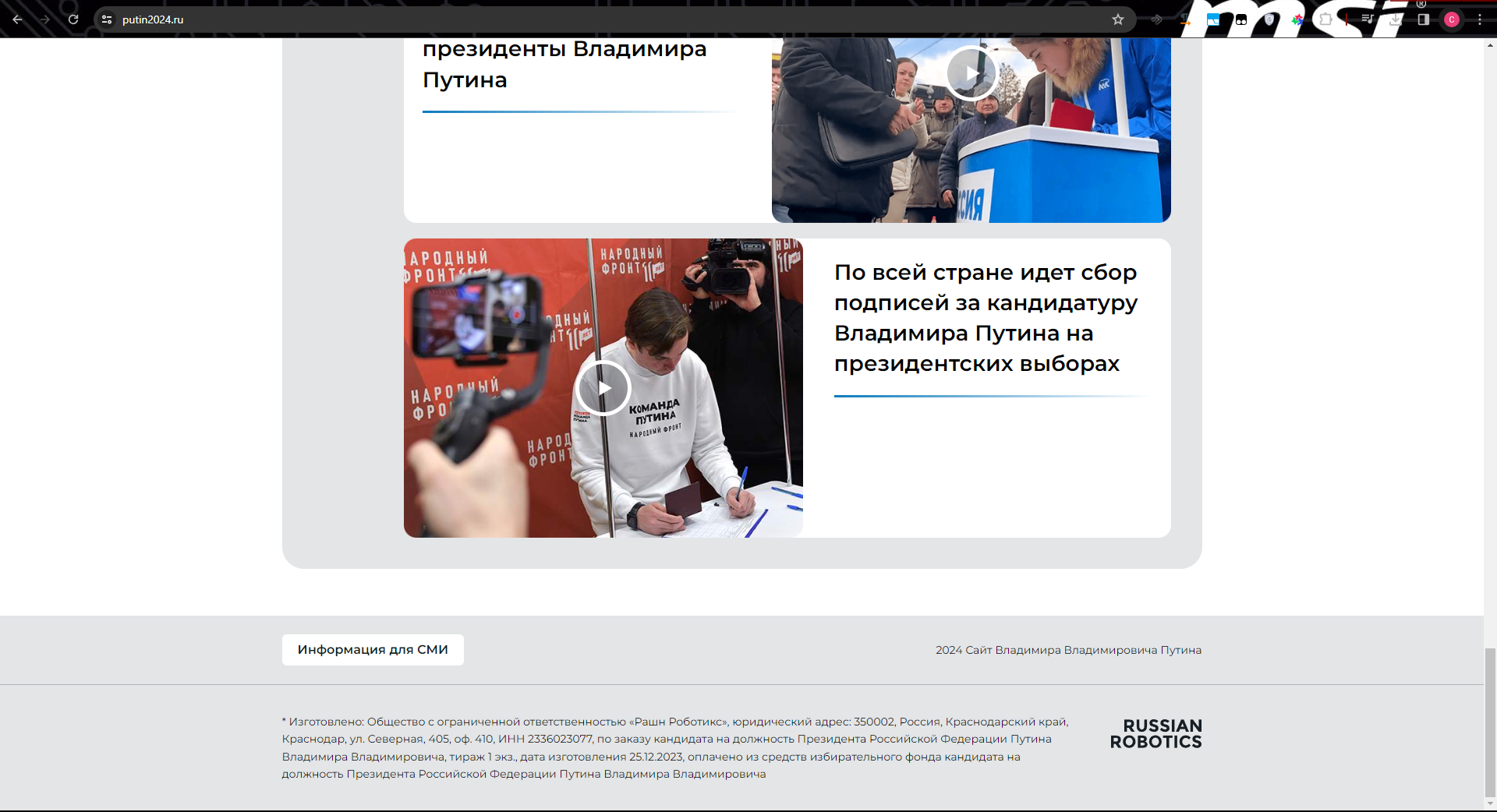 Борис Надеждин. Всё ли так хорошо, как на словах? | Пикабу