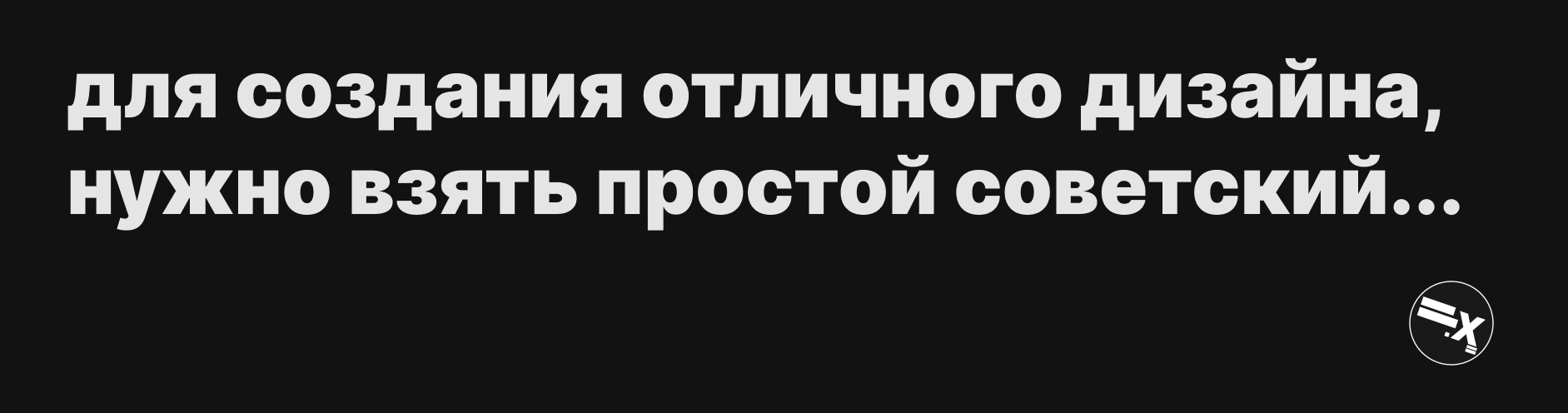 Есть в каждом доме | Пикабу