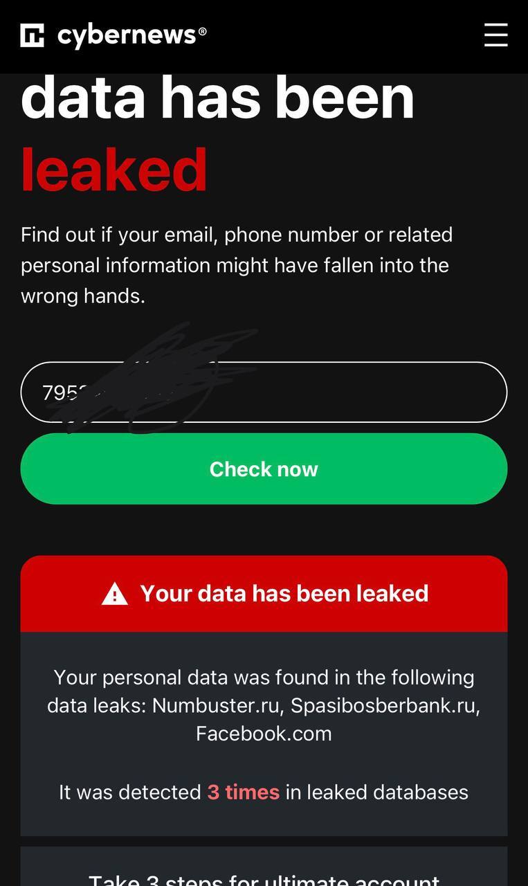 Проверь, не утекли ли твои данные в самой крупной базе данных на 26  миллиардах учетных записей | Пикабу