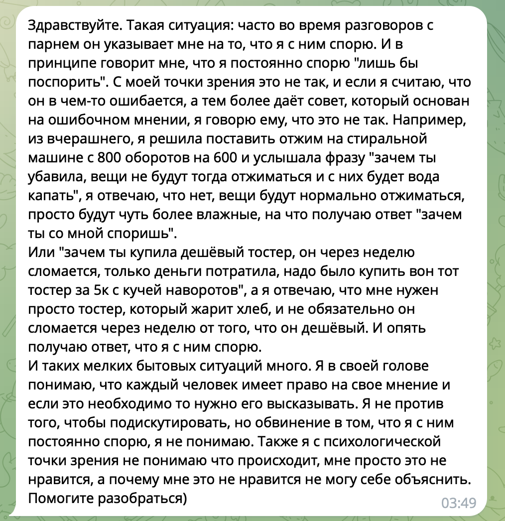 Две ситуации про «почему?» и «зачем?» в отношениях (и что с ними делать) |  Пикабу