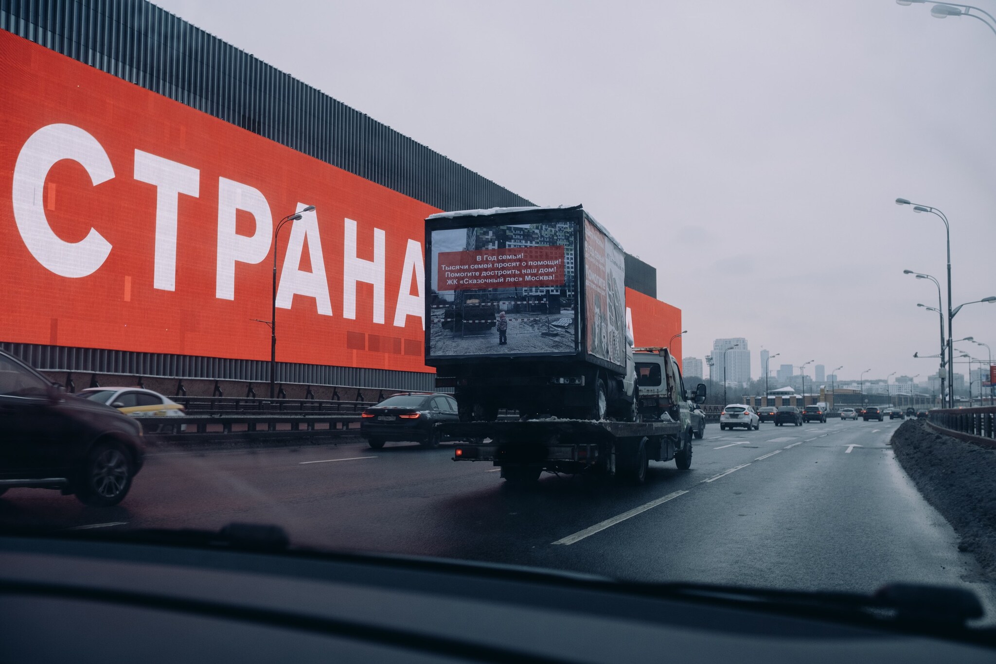 Крик отчаяния от дольщиков ЖК Сказочный Лес | Пикабу