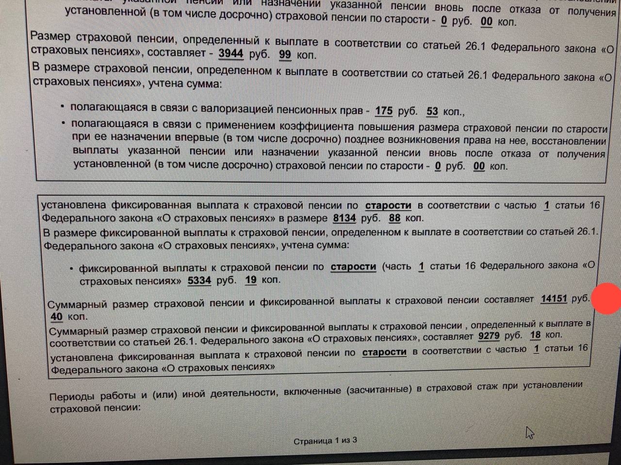 Сценарий для проводов на пенсию женщине. Интересные и веселые сценарии проводов на пенсию