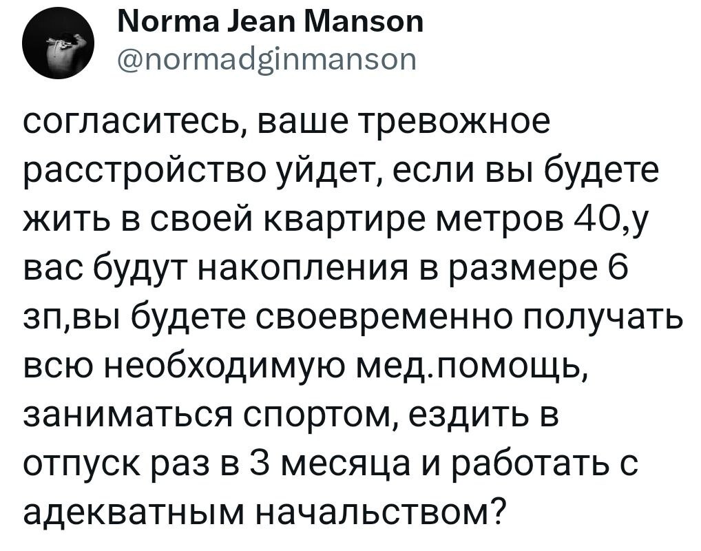 Прочитал и сразу стало теплее | Пикабу