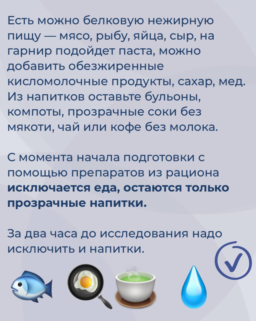 Как подготовиться к колоноскопии: Мой личный опыт подготовки | Пикабу