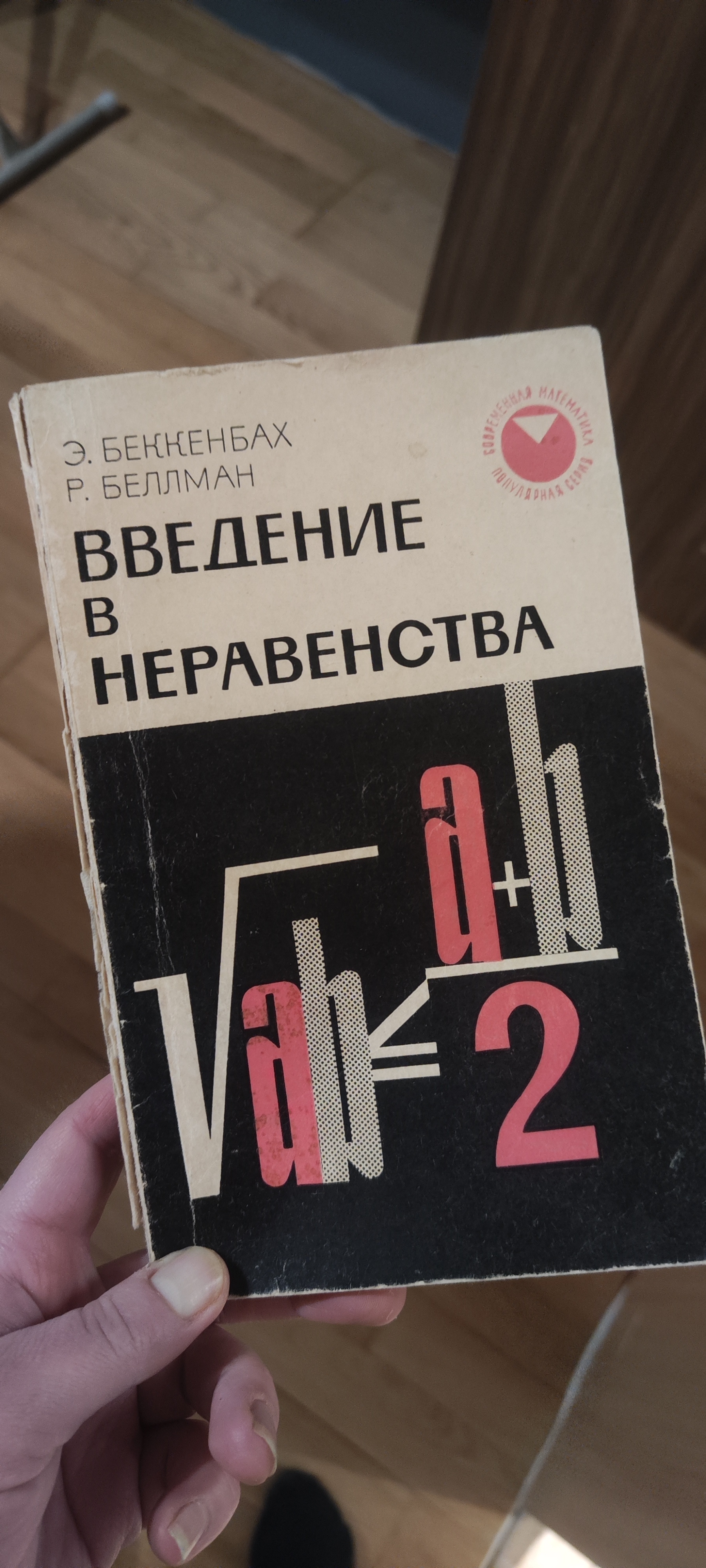 Начало страшного зла) | Пикабу