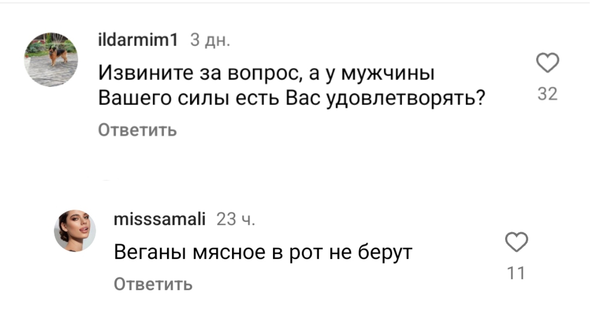 Уникальный метод кодирования от Александра Романовича Довженко| информация клиники «АрхиМЕД»