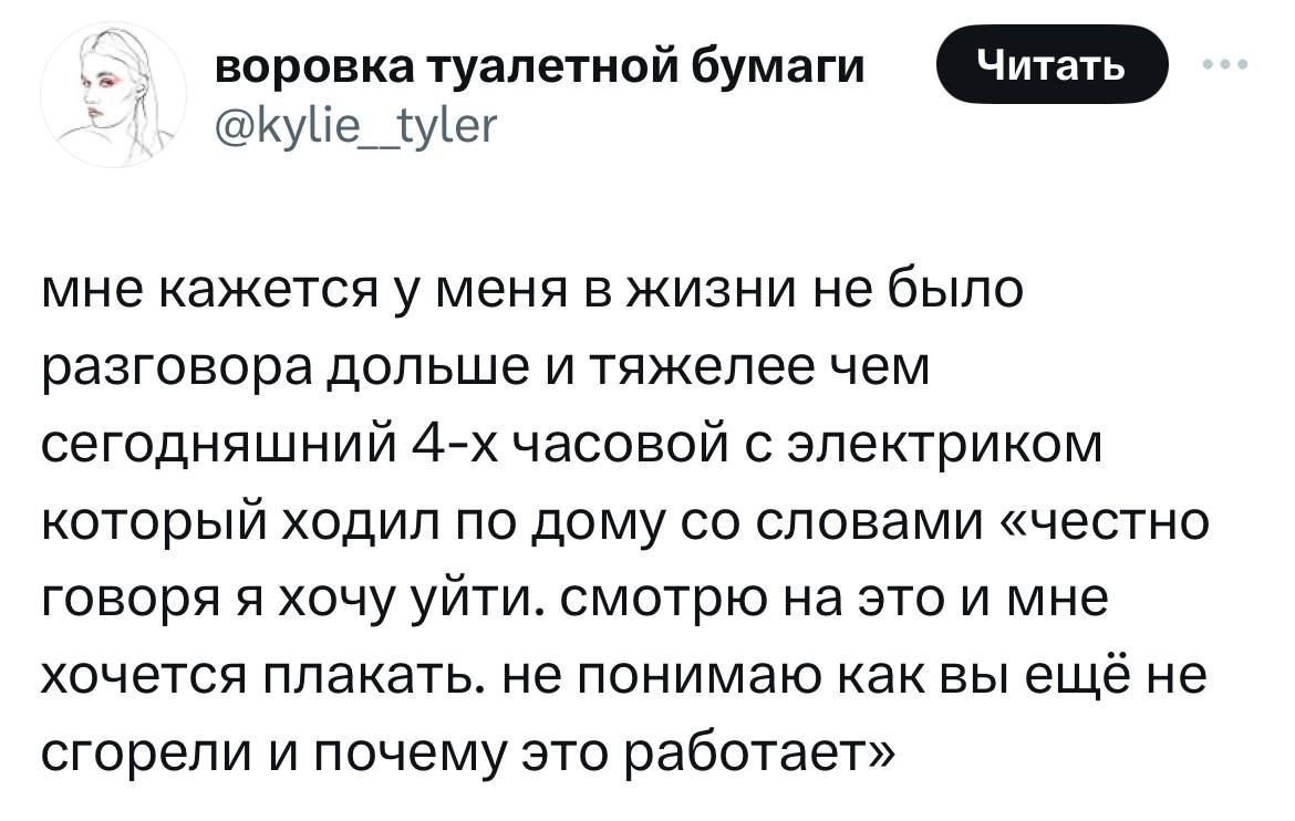 С этого дня заходим в офис только с такими словами | Пикабу