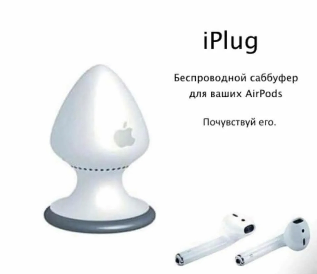 Беспроводные наушники AirPods не взлетели – Путин позвонит