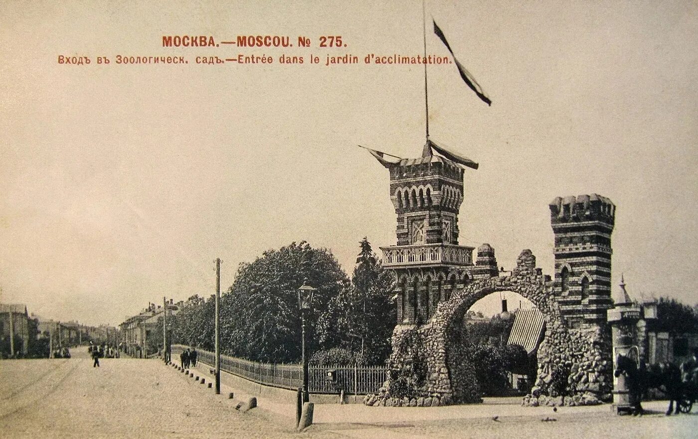 Московский зоопарк | Пикабу