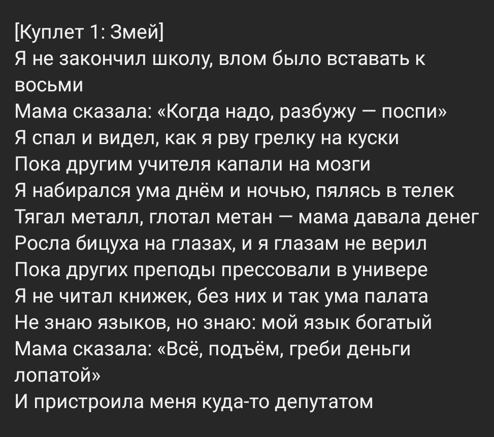 Умер 