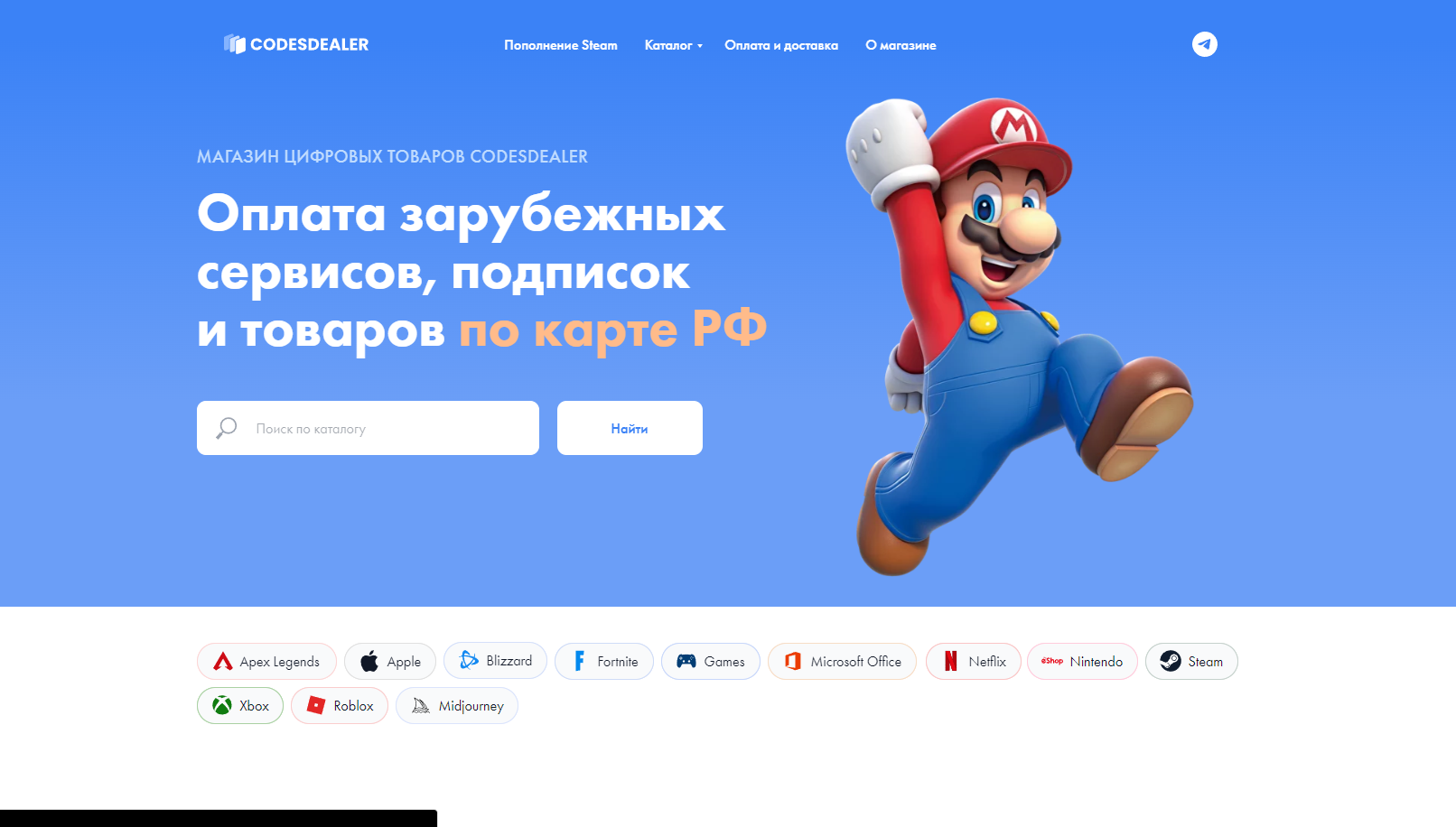 Топ 5 сервисов для покупки игр | Пикабу