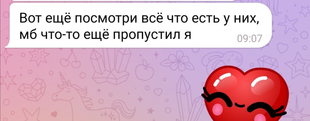 Святой муж | Пикабу