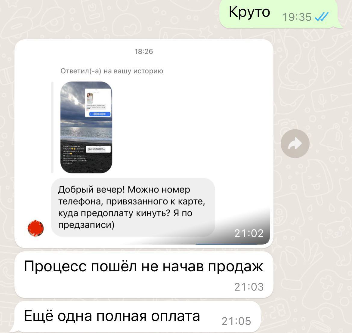 Как в школе моделей с 0 продаж создать ажиотаж и продать все 10 мест на  поток за 1 день | Пикабу