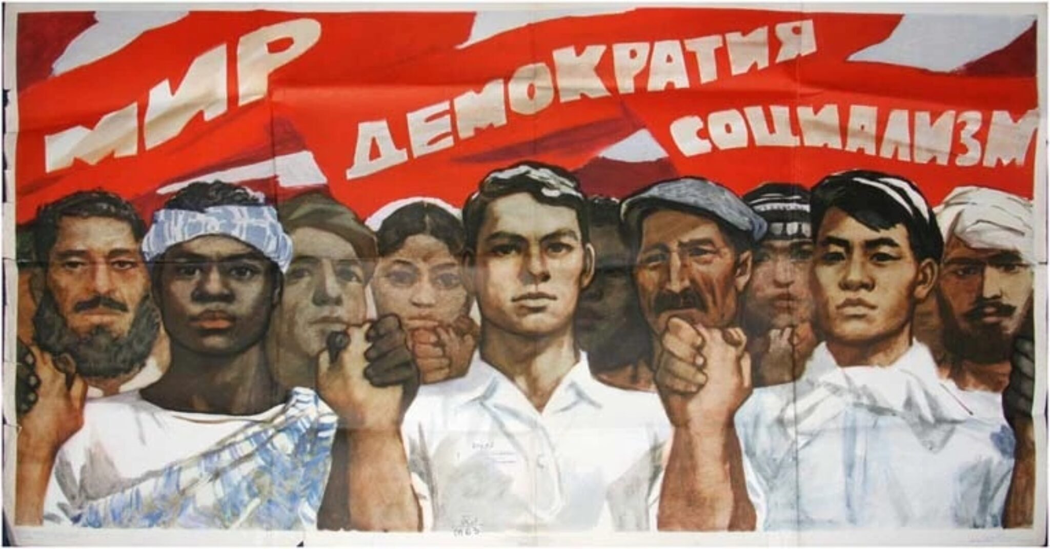Интернационализм в СССР | Пикабу