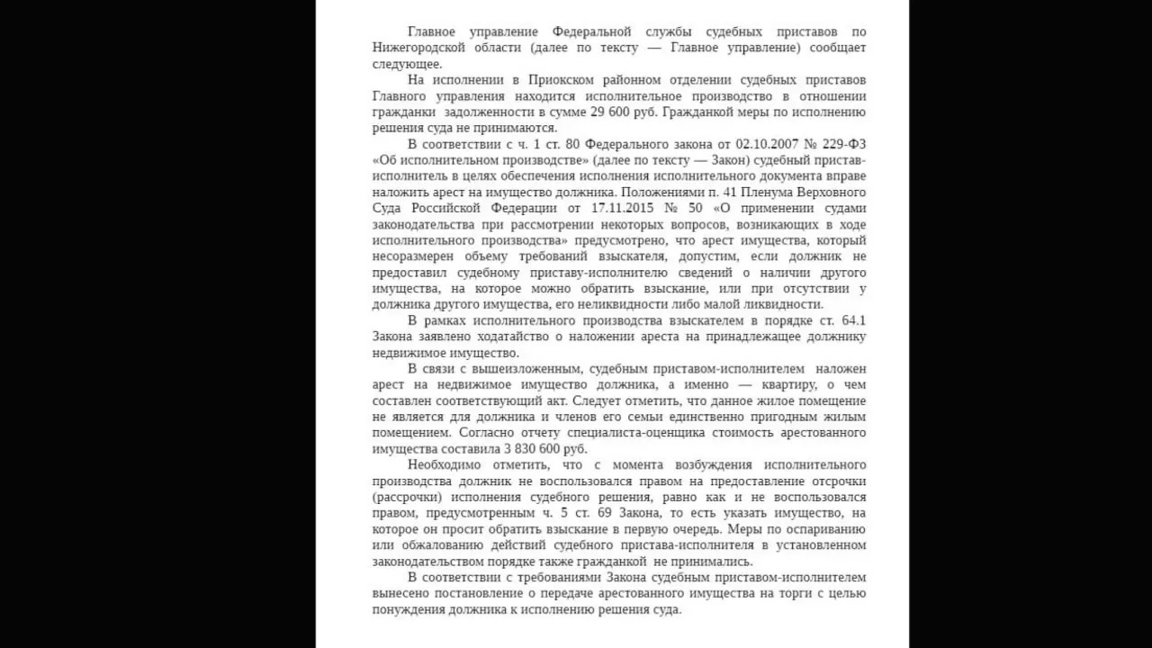 Долг: истории из жизни, советы, новости, юмор и картинки — Горячее,  страница 2 | Пикабу